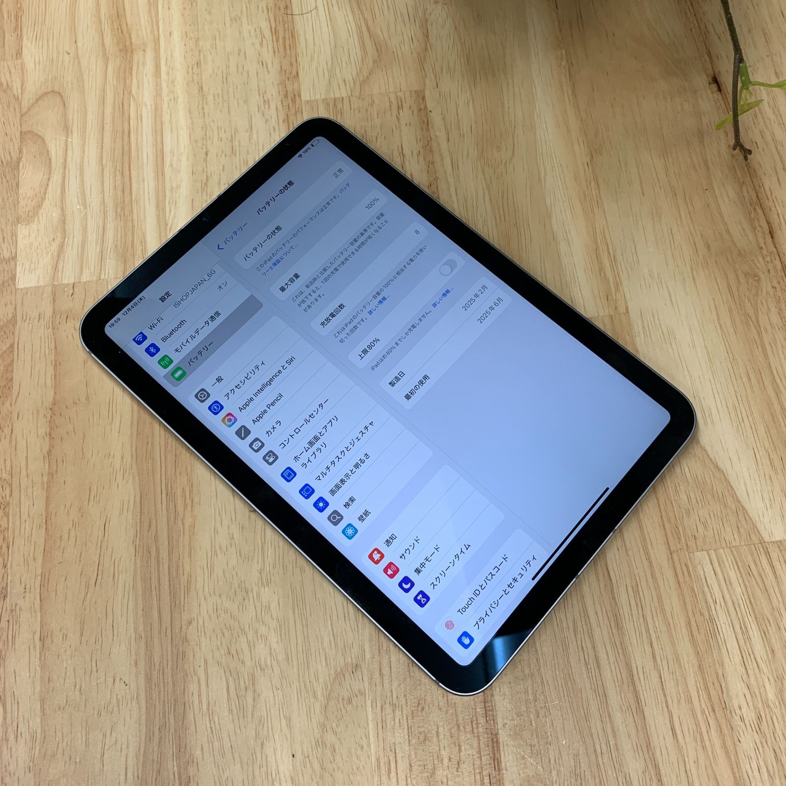 新品同様 iPad Mini A17Pro 128GB スペースグレー WiFi + Cellular