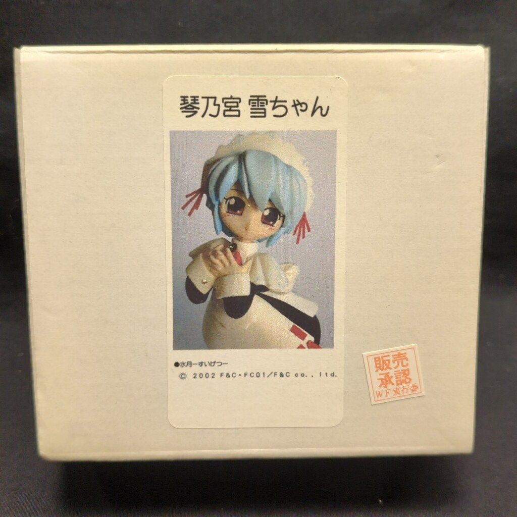レジンキャストキット 琴乃宮 雪ちゃん - メルカリ