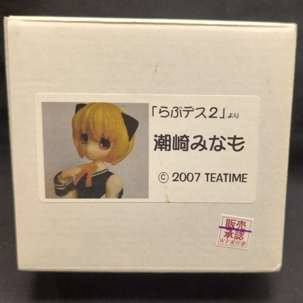 高畠 達四郎、洞爺湖と羊蹄山、限定・豪華希少画集（レゾネ）、日本の名山