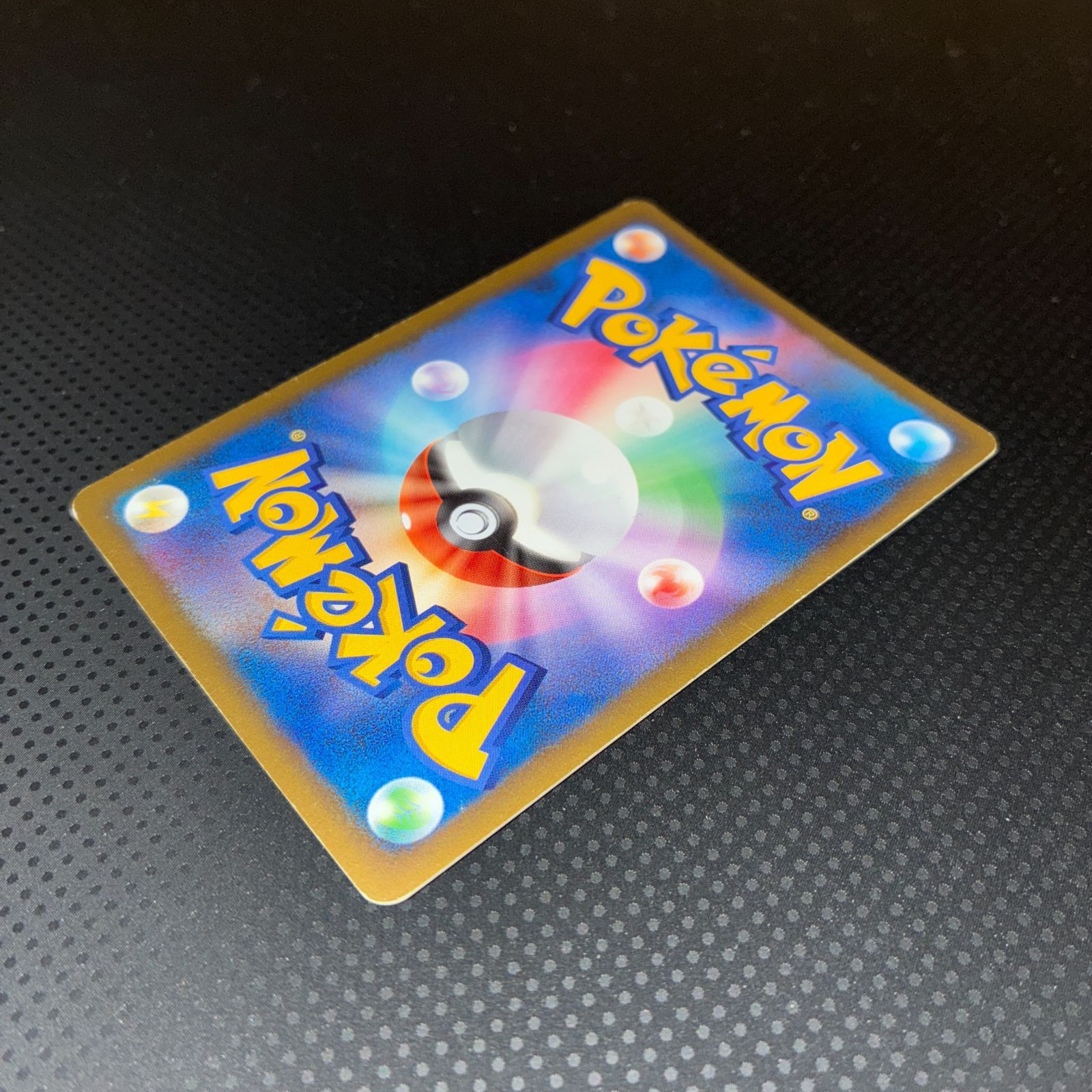 状態A ピカチュウ エレキリサイクル ショップ プロモ dpp ピカチュウ