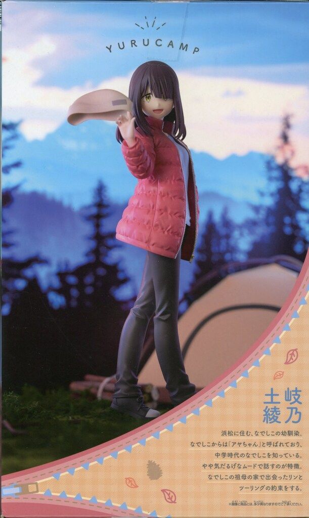 BANDAI SPIRITS フィギュア ゆるキャン△ SEASON3 土岐綾乃 - メルカリ