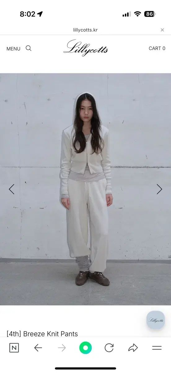 リリーコーツ ブリーズ ニットパンツ