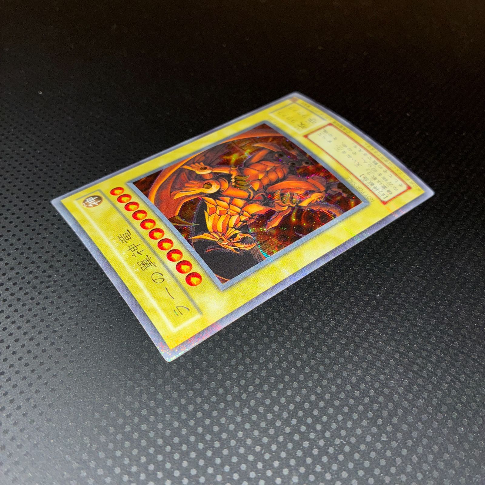 状態A ラーの翼神竜 シークレット GBプロモ G4-03 - メルカリ