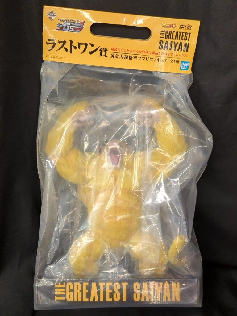 BANDAI SPIRITS 一番くじ ドラゴンボール THE GREATEST SAIYAN ラスト