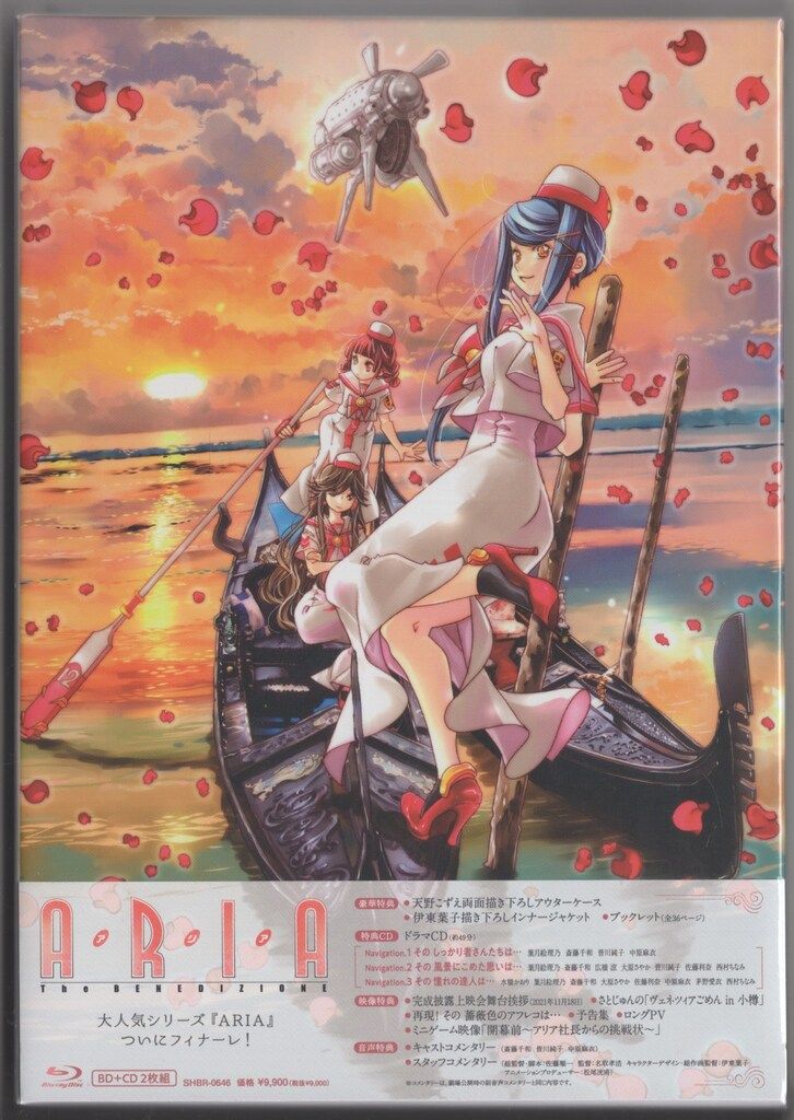 旧裏カード】【PSA8】ピカチュウとライチュウ 連番クイックスターター