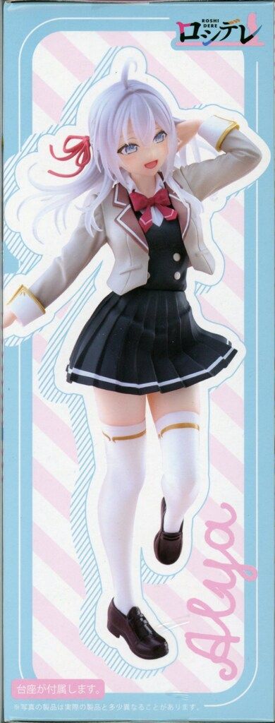 タイトー Coreful フィギュア 時々ボソッとロシア語でデレる隣の