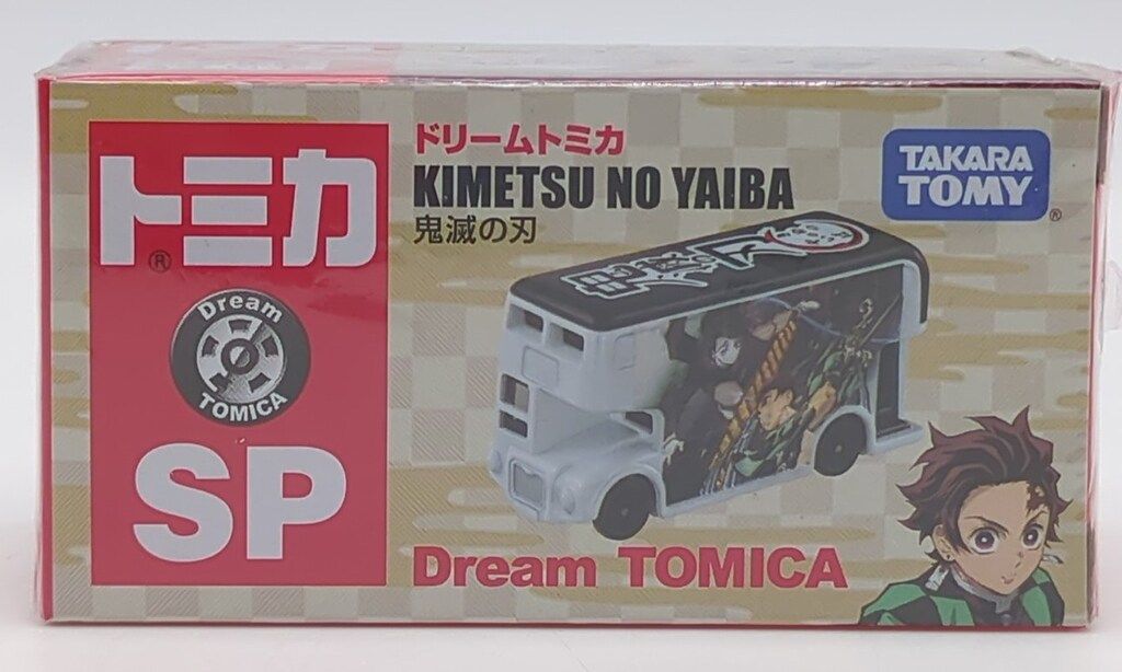 タカラトミー ドリームトミカ SP 鬼滅の刃 - メルカリ