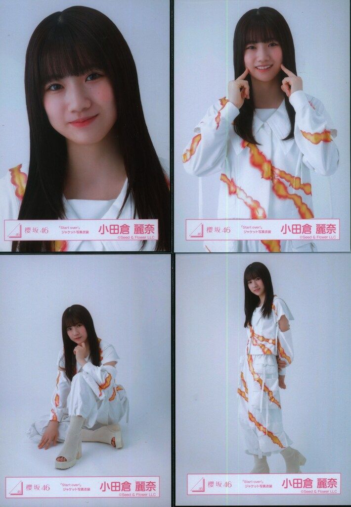 櫻坂46 Start over! 小田倉麗奈 「Start over!」ジャケット写真衣装