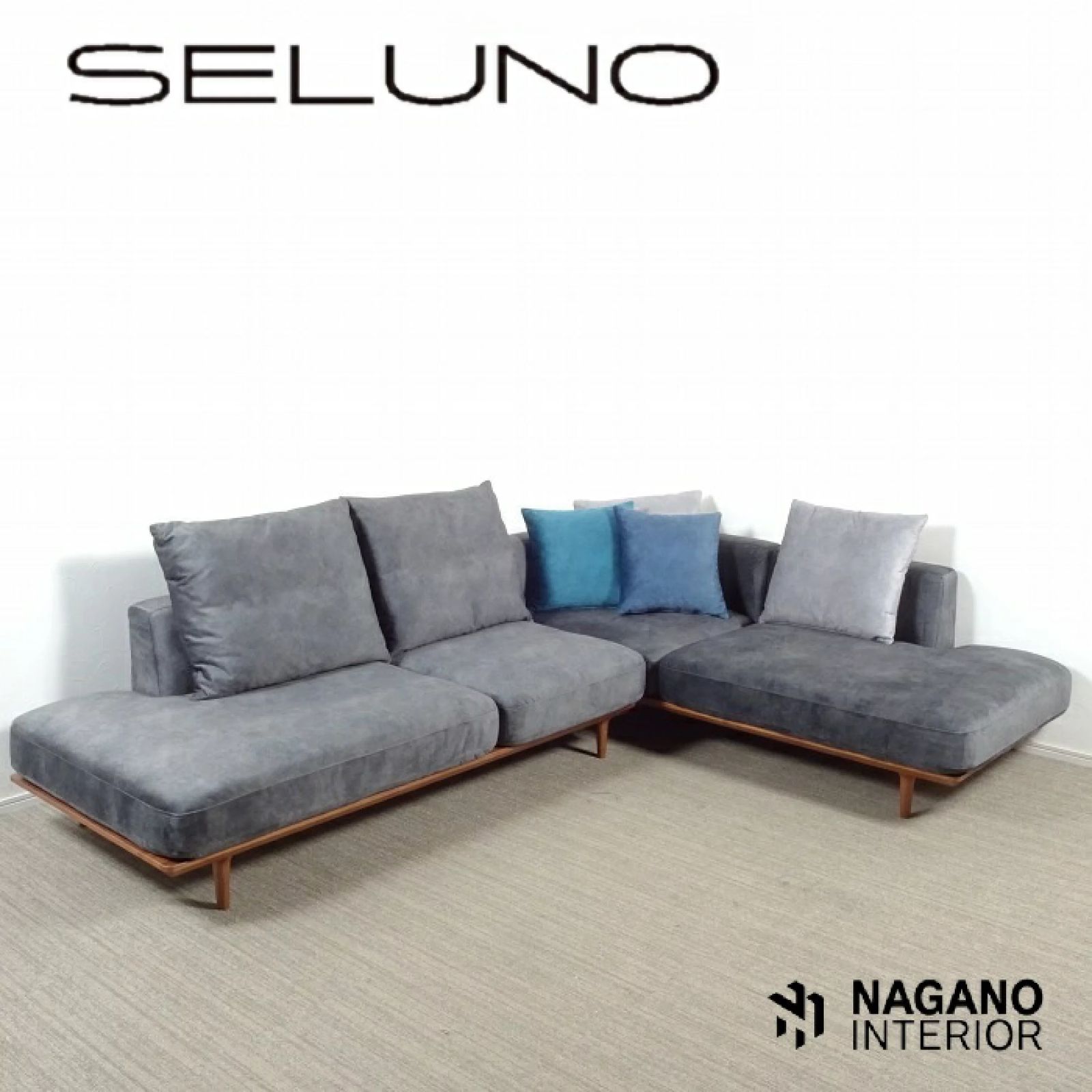 ◾︎SELUNO◾︎ 【アウトレット】NAGANO INTERIOR ナガノインテリア