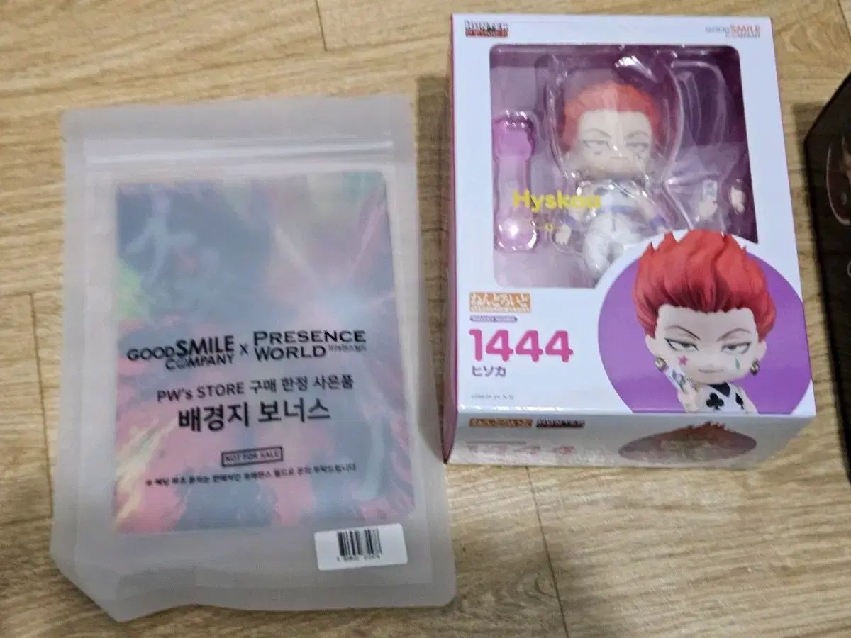 グッドスマイルカンパニー HUNTER×HUNTER ヒソカ ねんどろいど 1444