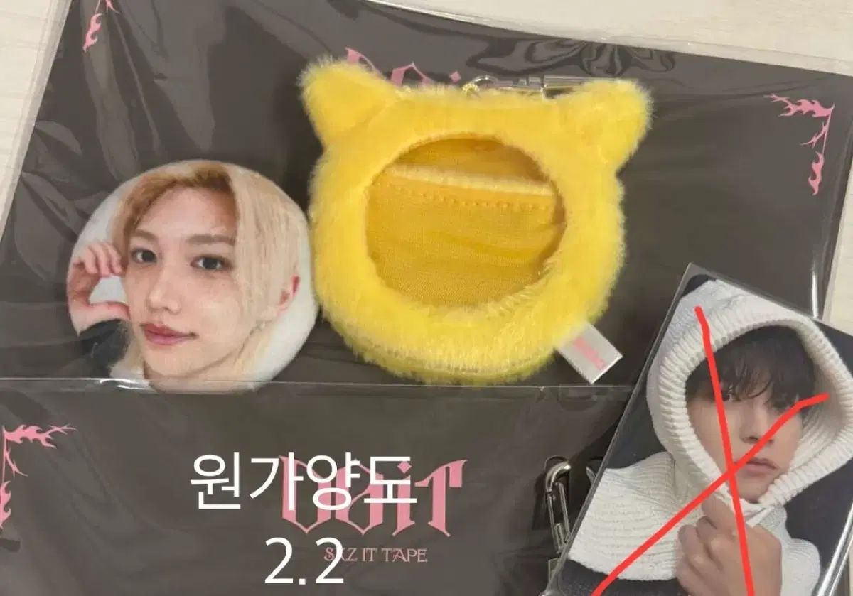 Stray Kids(ストレイキッズ・スキズ・SKZ) ポップアップ バッジ COVER