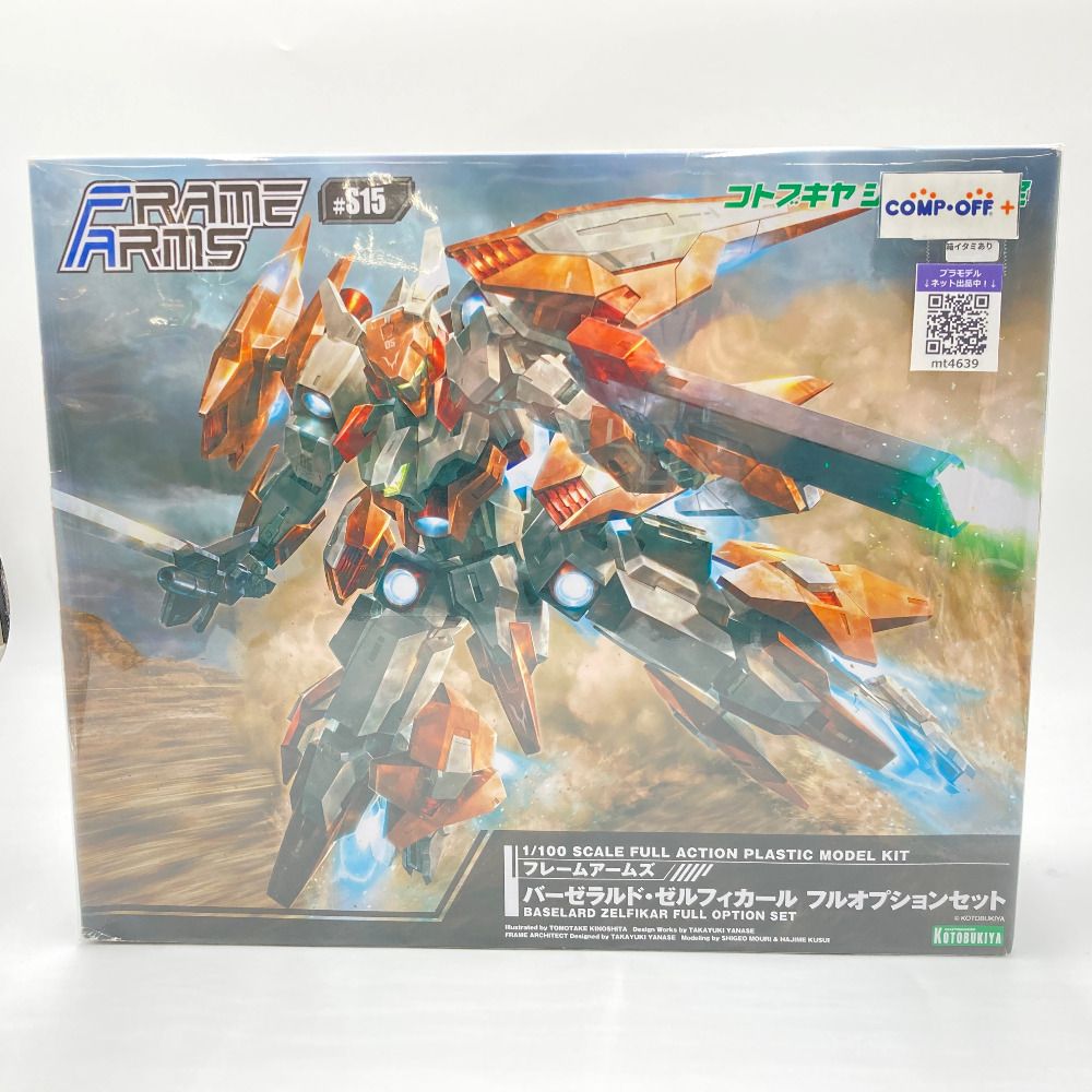 1 100 バーゼラルド ゼルフィカール フル セット フレームアームズ FA 145 箱にイタミ有 コトブキヤ プラモデル