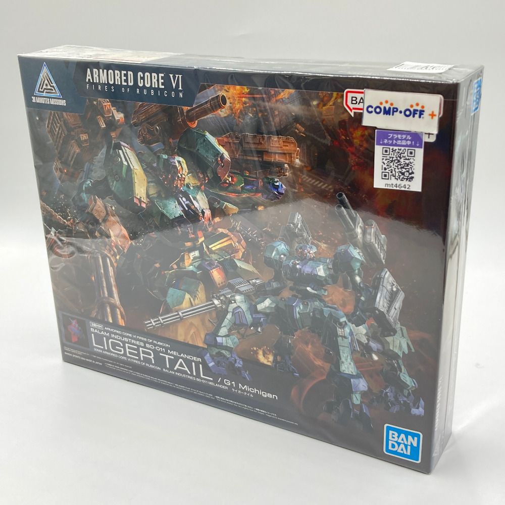 FANATIC×FLUX×FLUX 3点セット！ ブーツ交換可能 2644