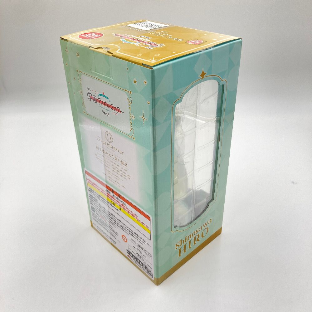 篠澤広 ラストワンVer.「一番くじ 学園アイドルマスター Part3」1/7