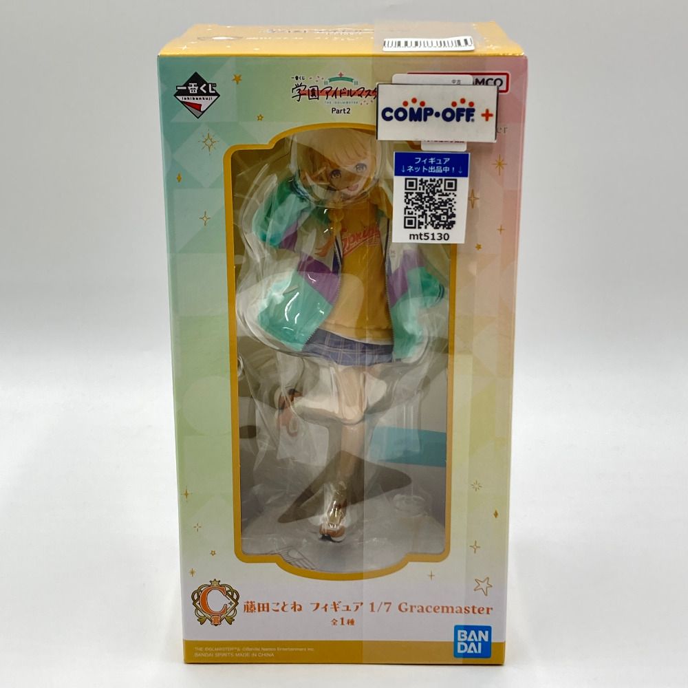 藤田ことね 「一番くじ 学園アイドルマスター Part2」 1/7 Gracemaster