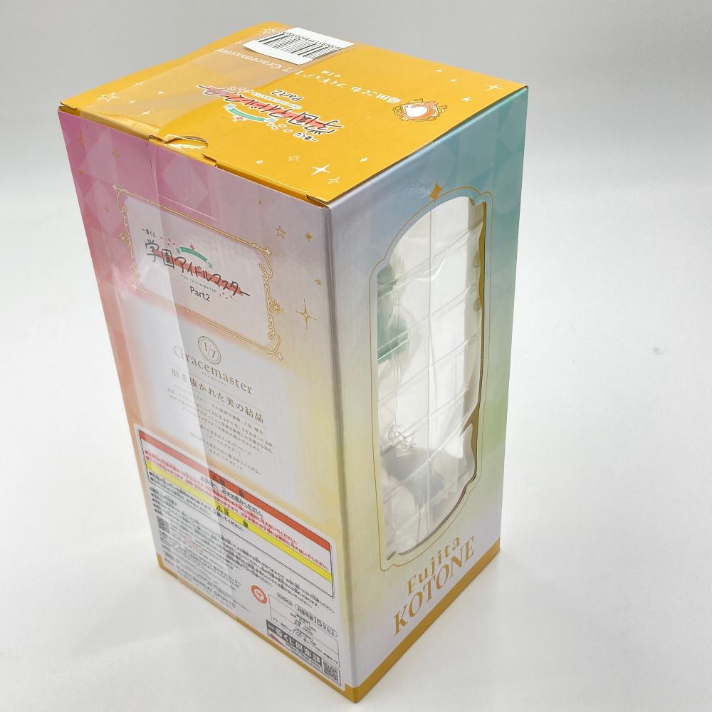 藤田ことね 「一番くじ 学園アイドルマスター Part2」 1/7 Gracemaster