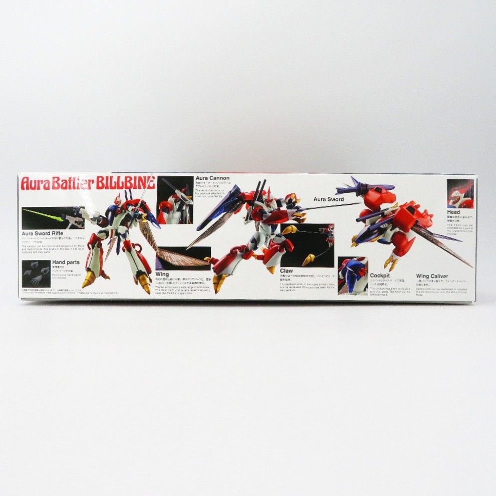 1/35 ビルバイン「聖戦士ダンバイン」リアルロボットレボリューション