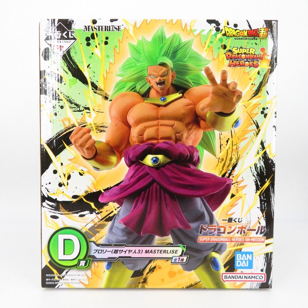 ドラゴンボール 一番くじ ブロリー 3種 フィギュアMASTERLISE ブロリー(超サイヤ人3)「一番くじ ドラゴンボール SUPER DRAGONBALL