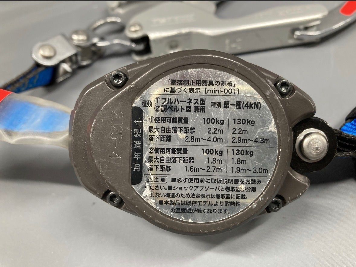 シングル タイタン TITAN REELOCKmini リーロックミ二 ロック装置付き巻取器タイプ1ランヤード HL-HS-130 セット