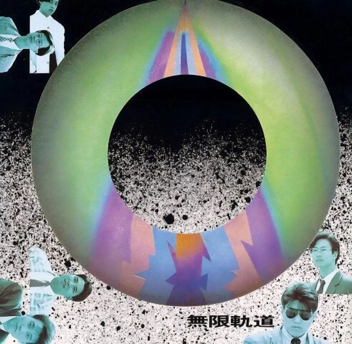 LP シンヘチョル キャタピラー 早い アルバム