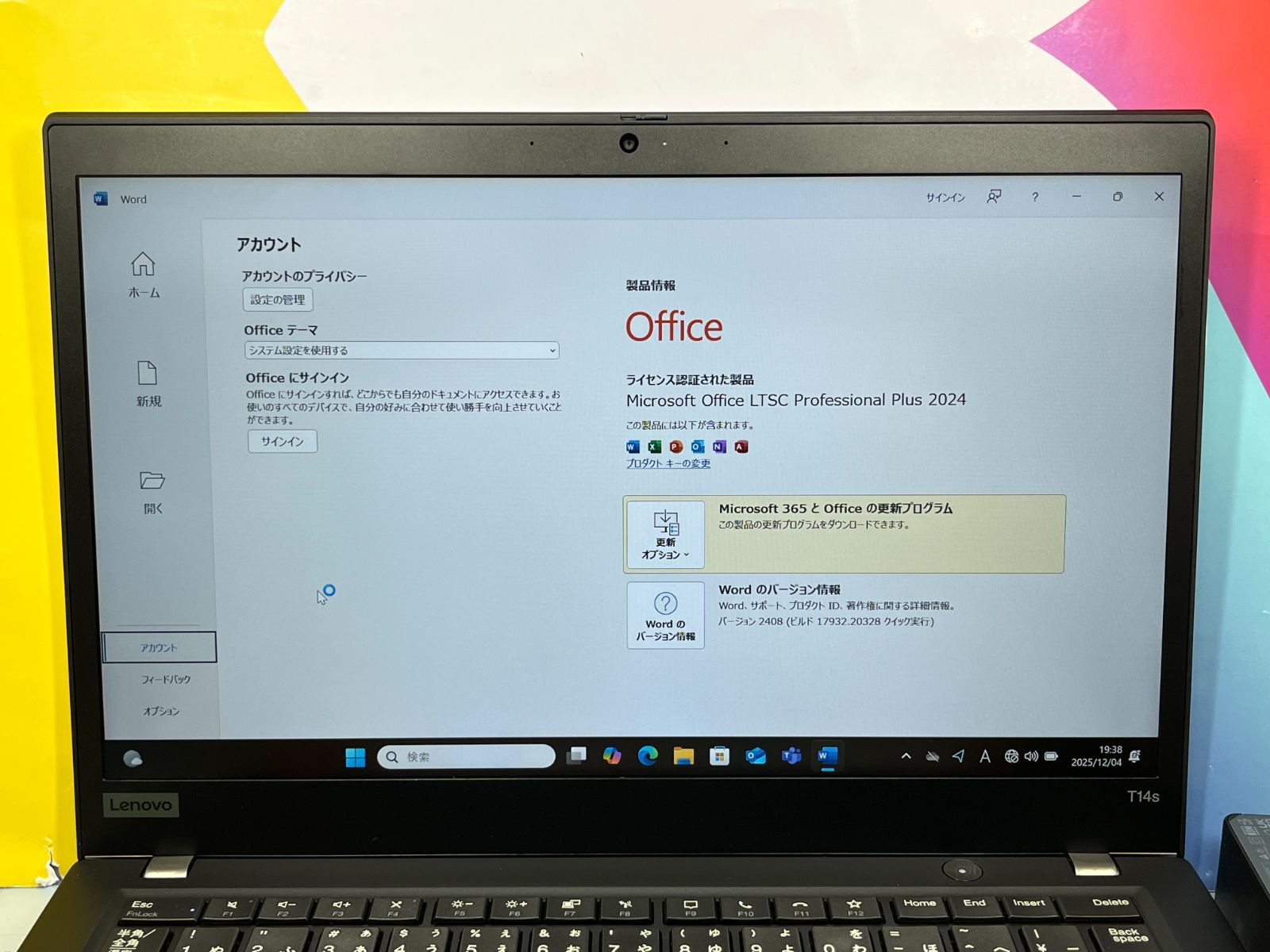 極美品 16GB レノボ T14s 14型FHD ノートPC Office2024 - メルカリ