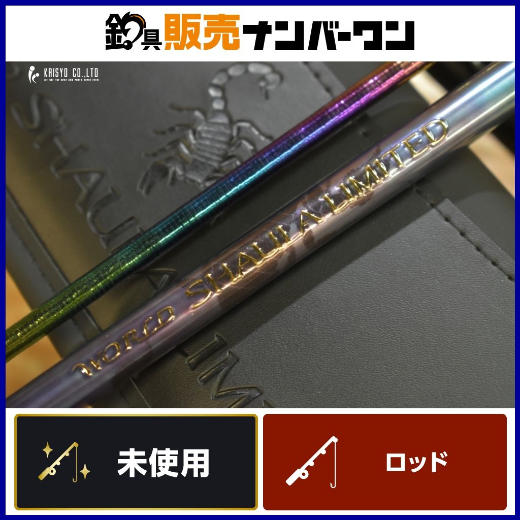 シマノ 23 ワールドシャウラ リミテッド 2701FF-3 SHIMANO WORLD