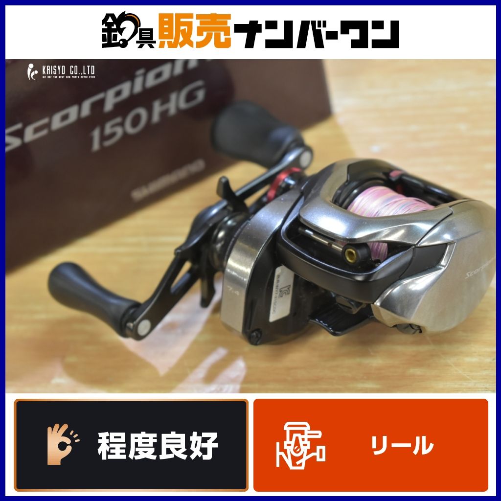 シマノ 21 スコーピオン DC 150HG 右 SHIMANO Scorpion ベイトリール