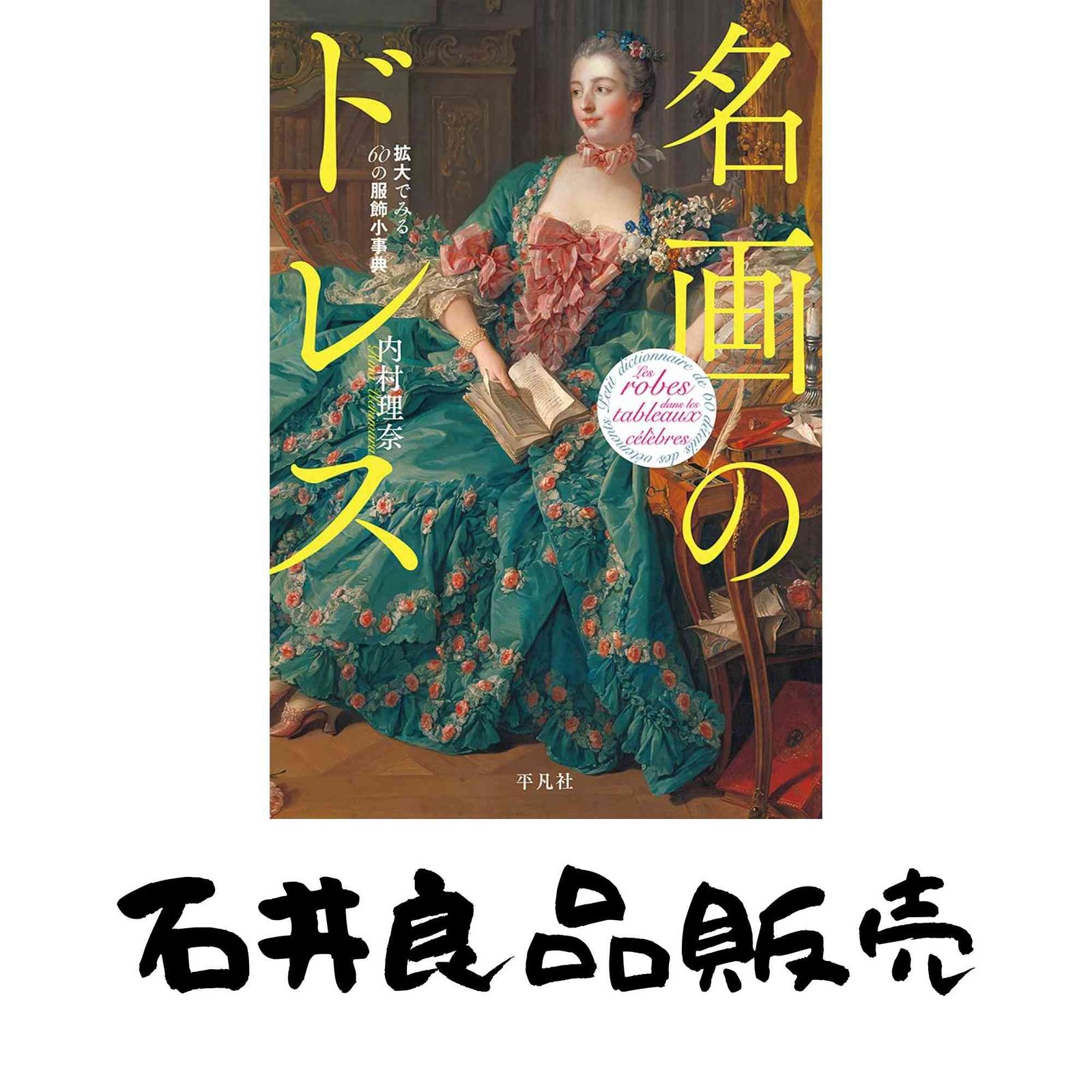 月刊漫画ガロ No.67 No.76 NO.80 漫画 月刊漫画ガロ No.67 No.76 NO.80