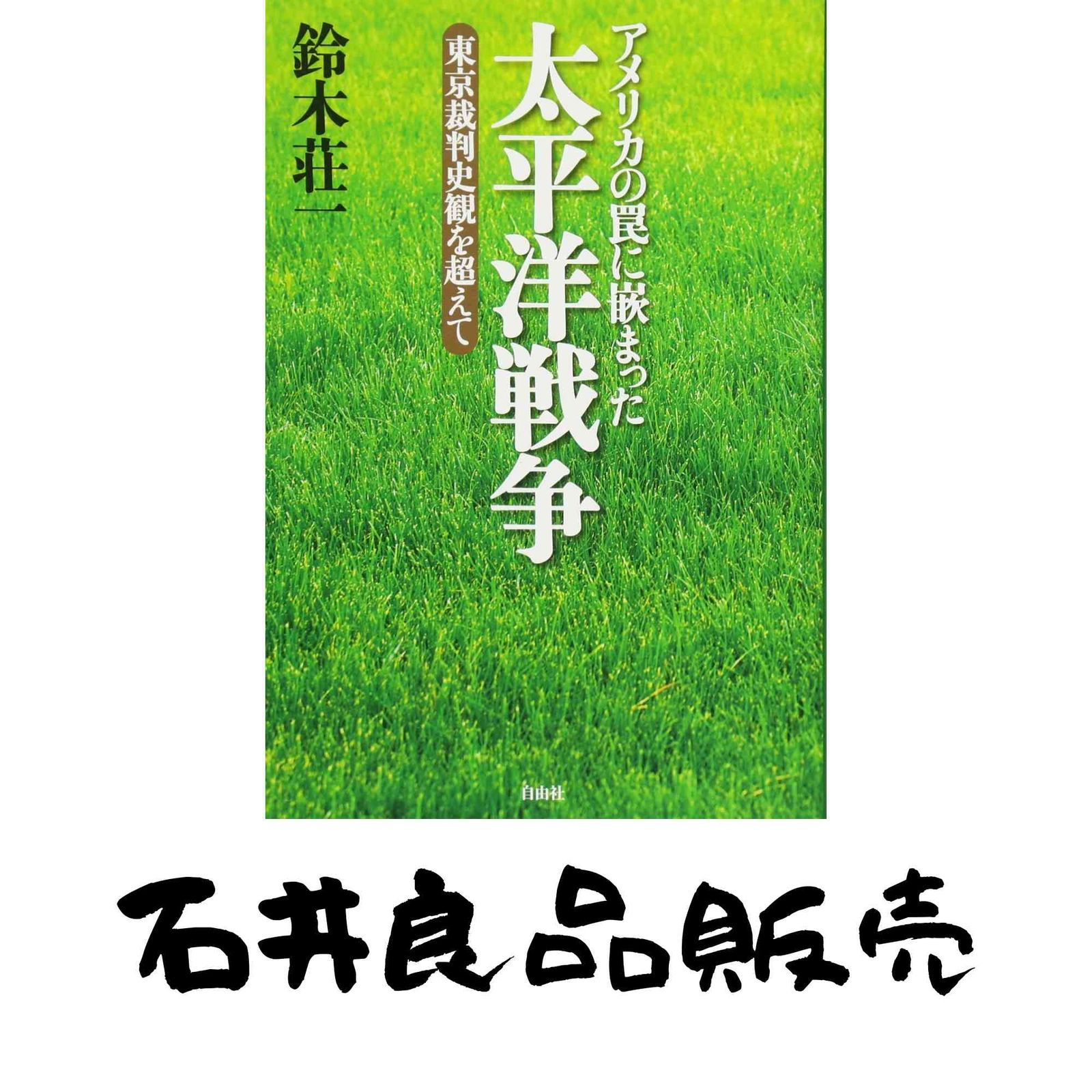 美品】MARK & LONA ポーラテック ブラック パンツ 黒 サイズ50