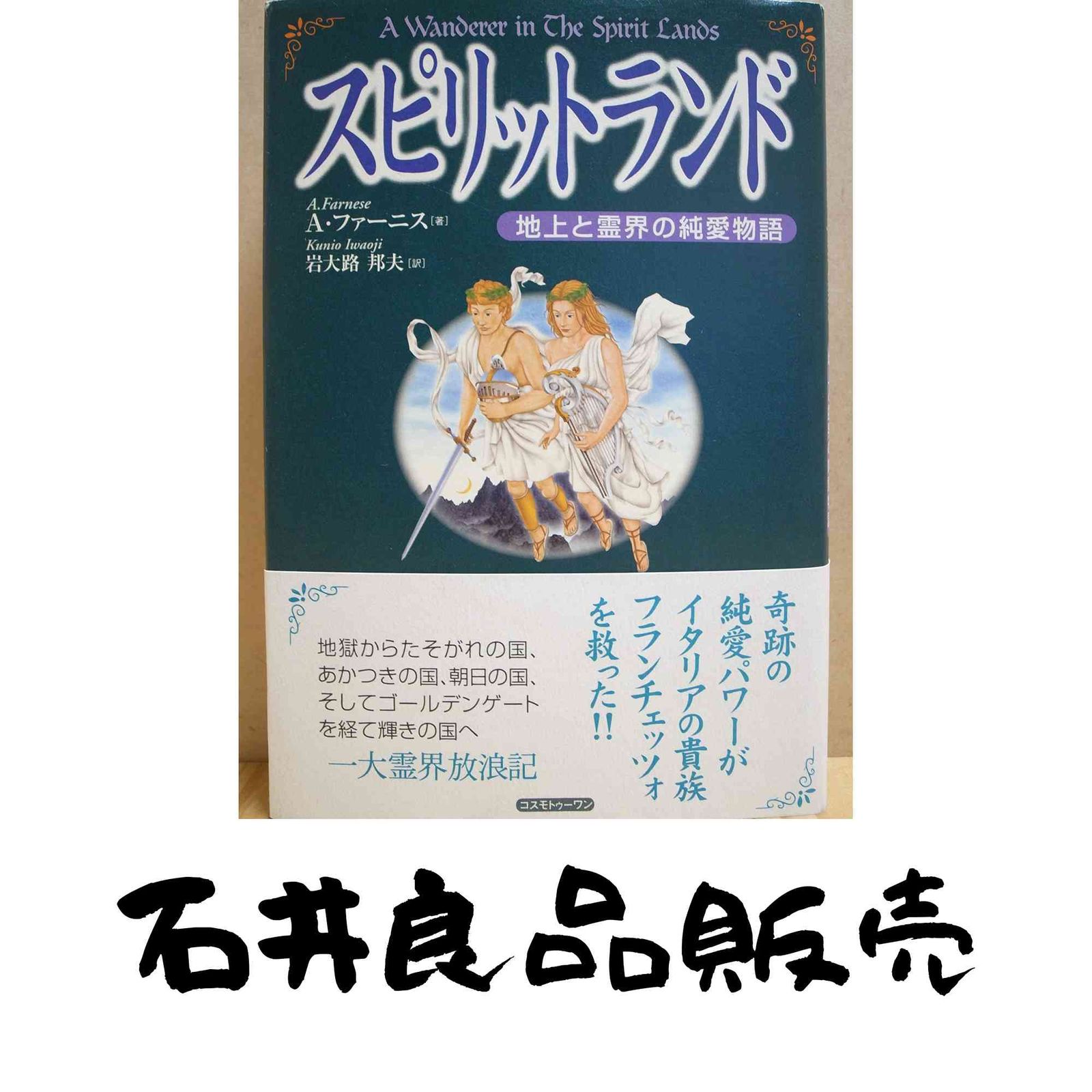 GA3155-58◇ヘレンド セット ももちゃん専用