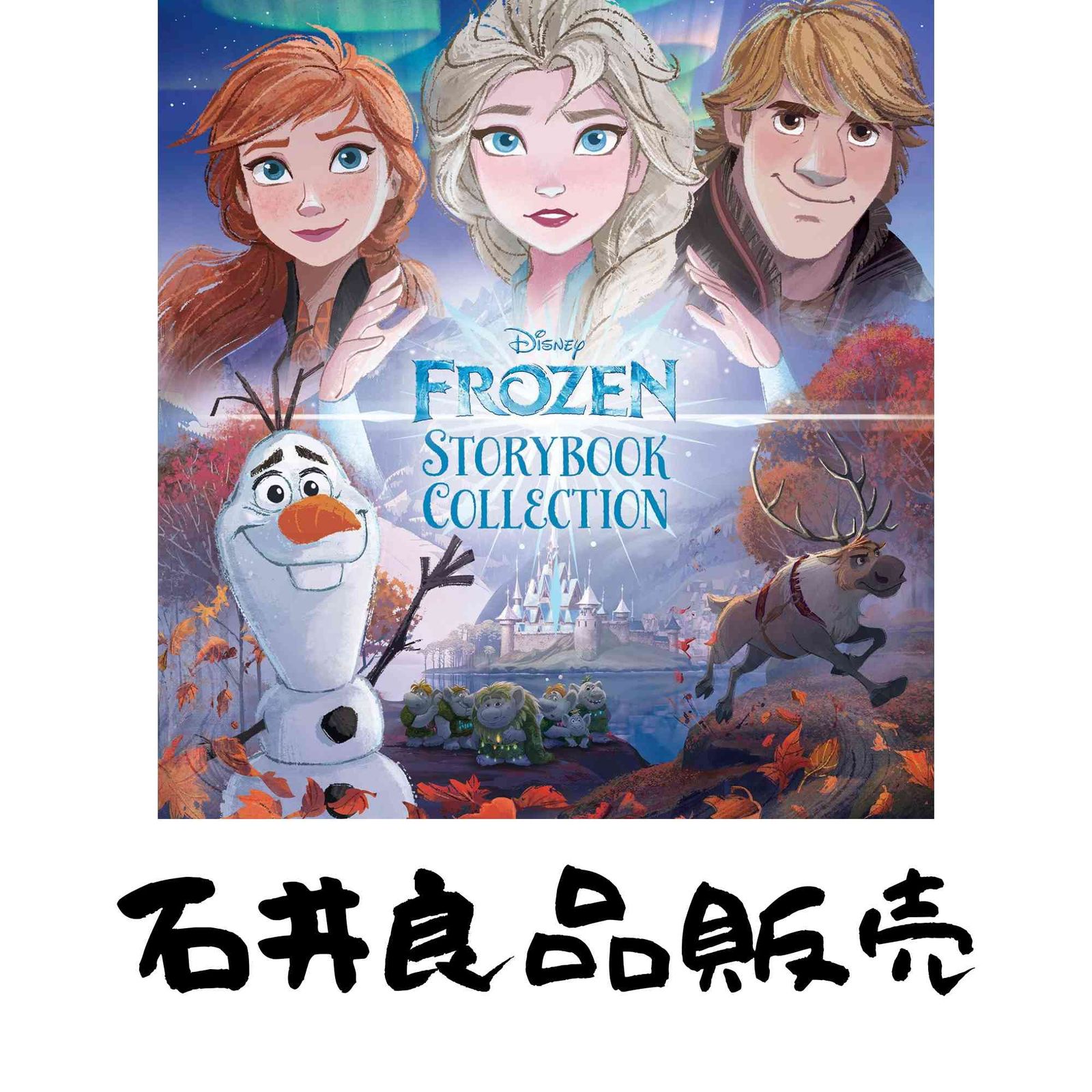 オールドノリタケ　陶器製煙草入れ、灰皿　青地白菊　ビンテージ　ヤジロベー印記念品 オールドノリタケ 陶器製煙草入れ、灰皿 青地白菊 ビンテージ