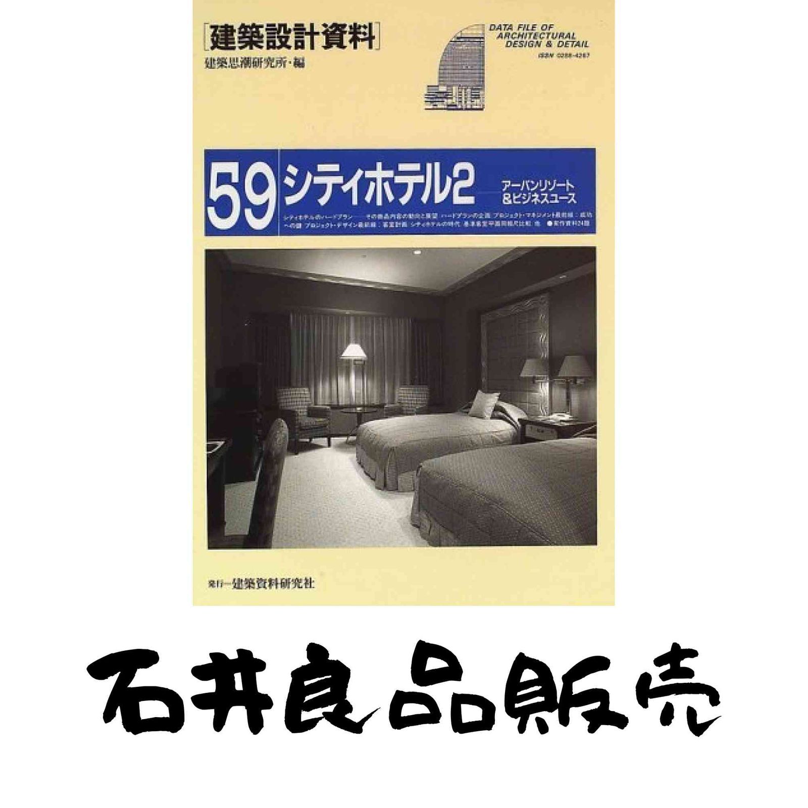 EROSION ビャクヤ 缶バッジ ROCK MAFIA セット