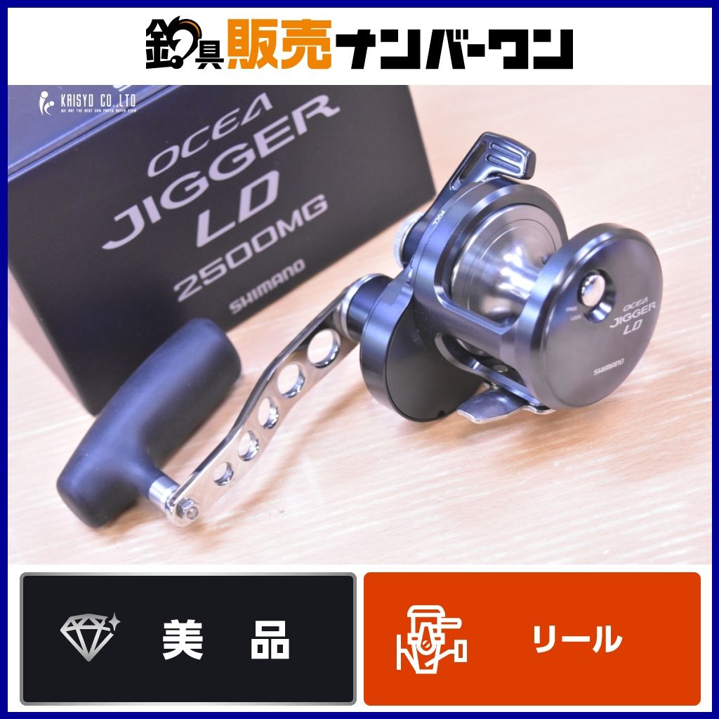 シマノ 24 オシアジガー LD 2500MG 嶋田工房 ハンドルカスタム SHIMANO