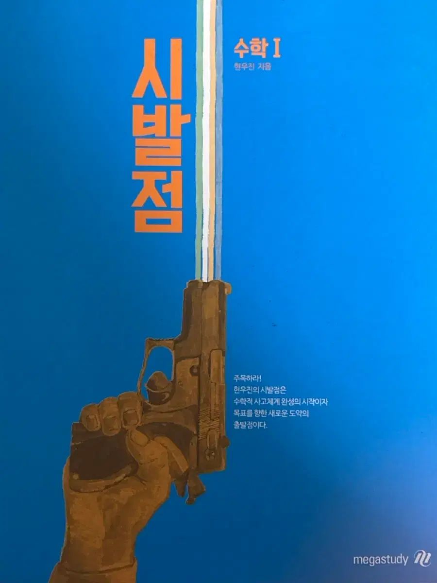 プレメモPrecious Memories 比企谷小町 悠木碧 直筆サイン入り