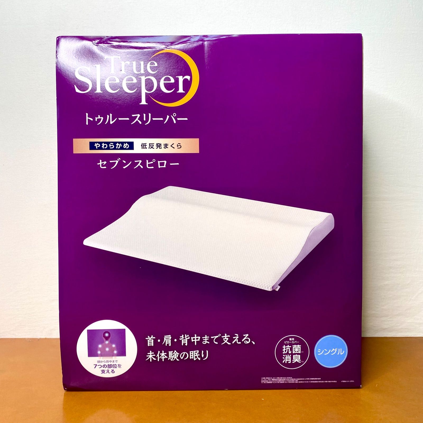 トゥルースリーパー セブンスピロー シングル 低反発まくら ワイド