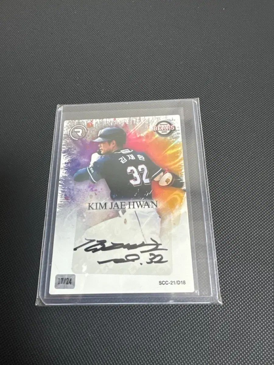 scc kbo キム・ジェファン(KIM JAEHWAN) オート 斗山ベアーズ(DOOSAN