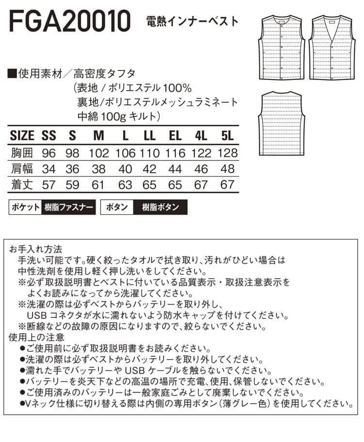  自重堂 防寒着 FEVER GEAR ヒーター内蔵電熱インナーベスト M 11ネービー ボトムス(ジャージ以外) ウォーキング ランニングウェア