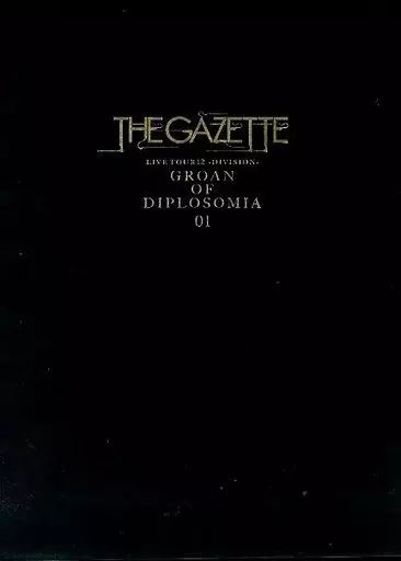 the Gazette ツアーパンフ 中古】パンフレット(ライブ・コンサート) ≪パンフレット(ライブ