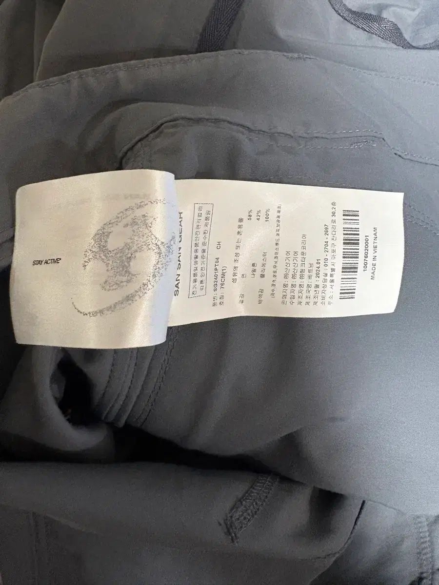 SAN SAN GEAR サンサンギアー webbing patched pants 1サイズ