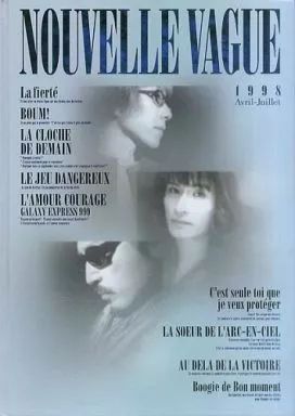 中古】パンフレット(ライブ・コンサート) ≪パンフレット(ライブ