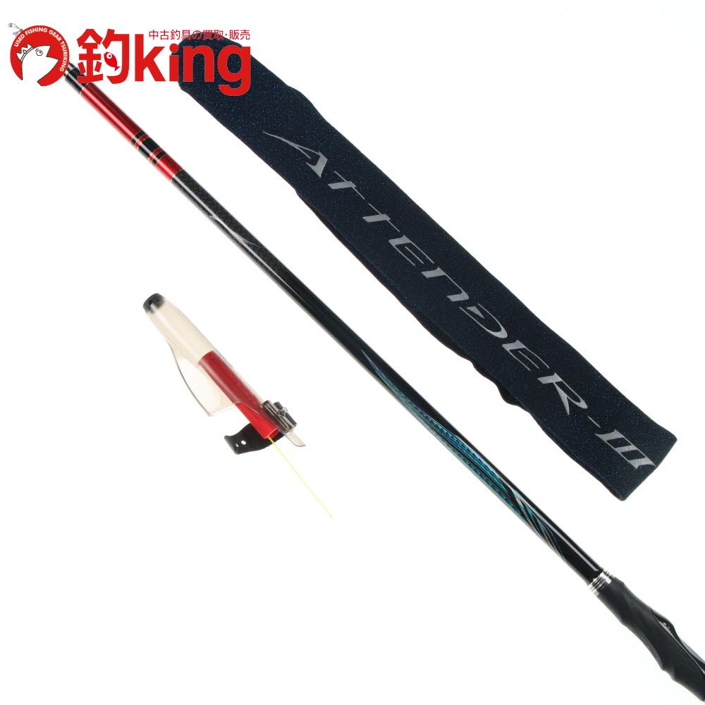 がまかつ がま磯 アテンダー III 225-53 /A015L 極上品 メジナ クロ