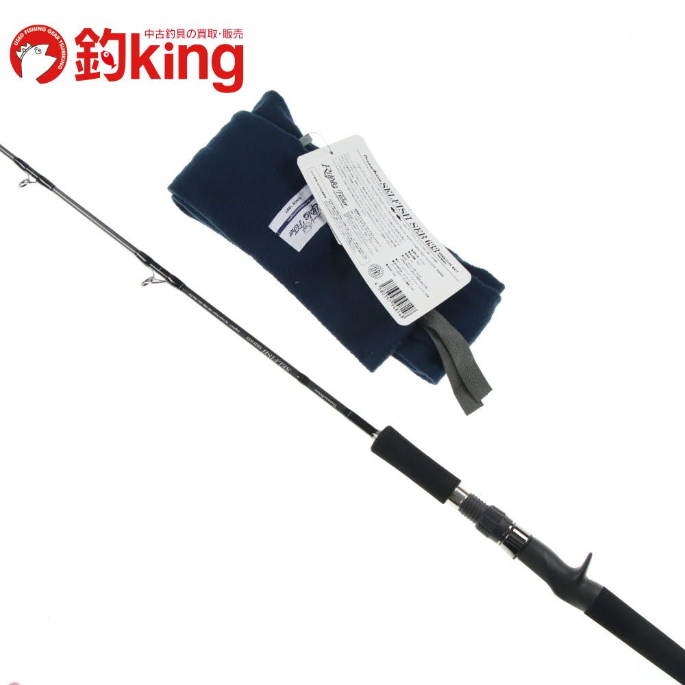 リップルフィッシャー セルフィッシュ SEB 633 A 010220 上品 ヒラマサ カンパチ ブリ オフショア ジギングロッド ロッド リール ルアー