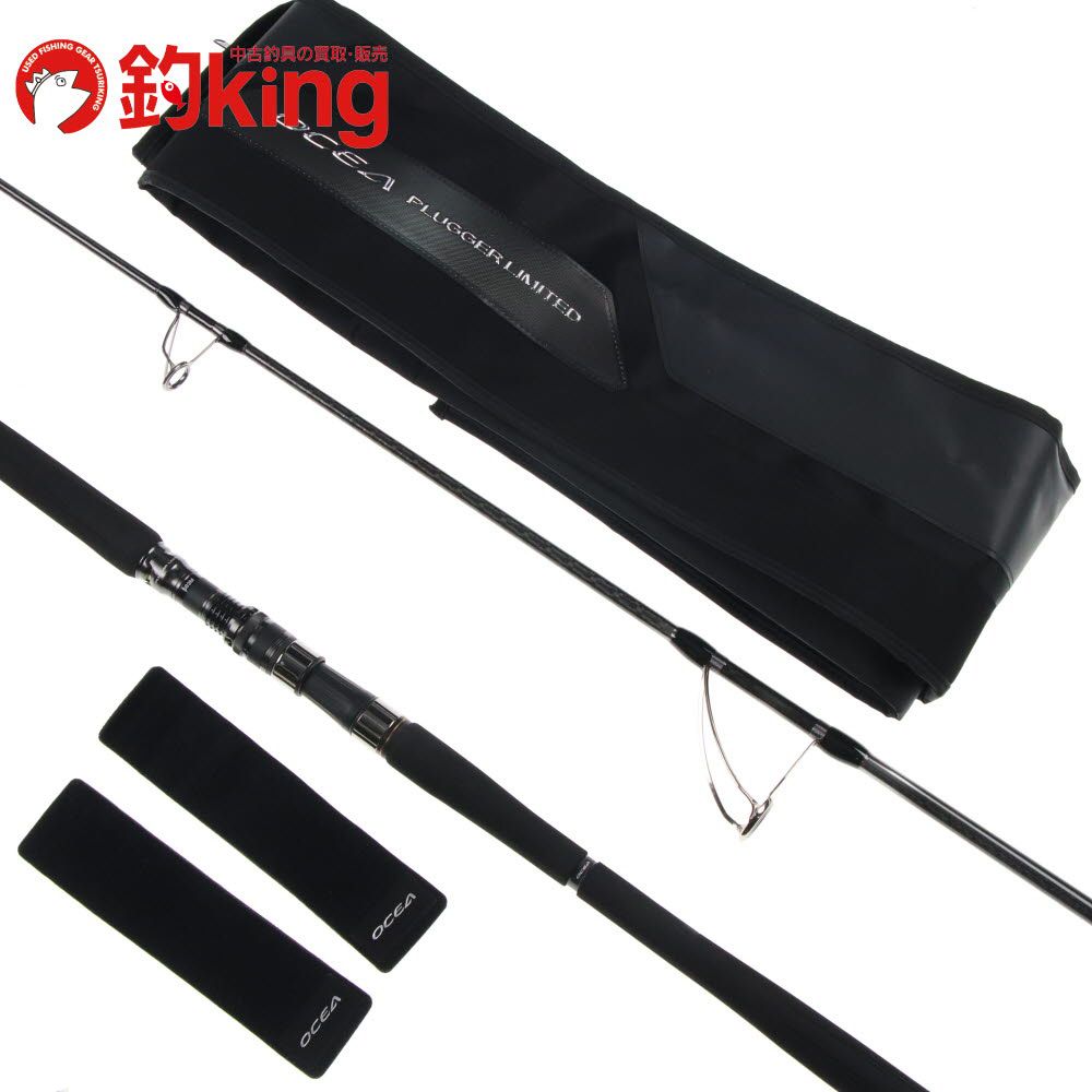 シマノ 25 オシアプラッガー リミテッド S 83 M A 011220 上品 ヒラマサ カンパチ ブリ オフショア キャスティングロッド ロッド リール ルアー