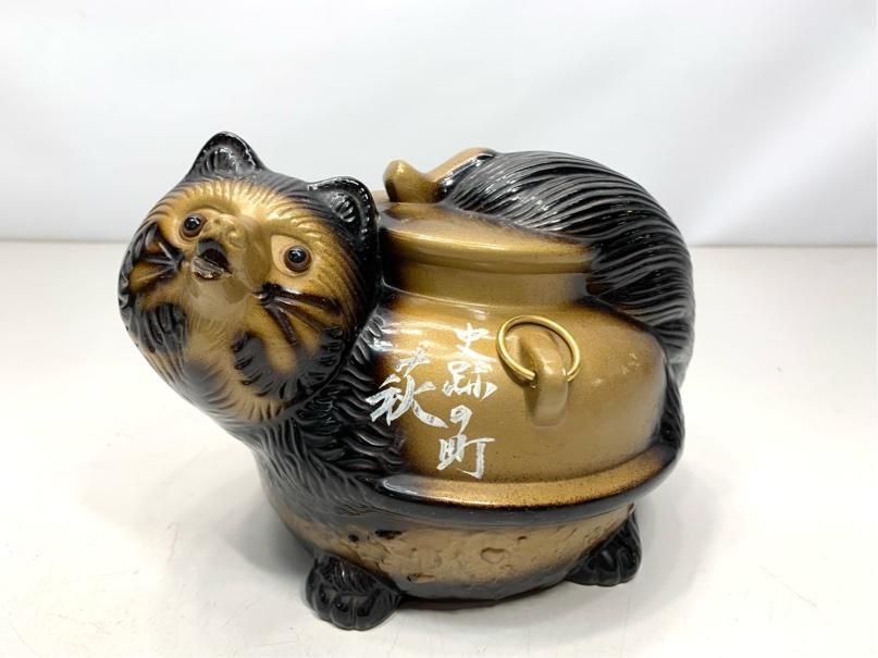 希少 たぬき 貯金箱 狸 陶器 縁起物 昭和レトロ アンティーク