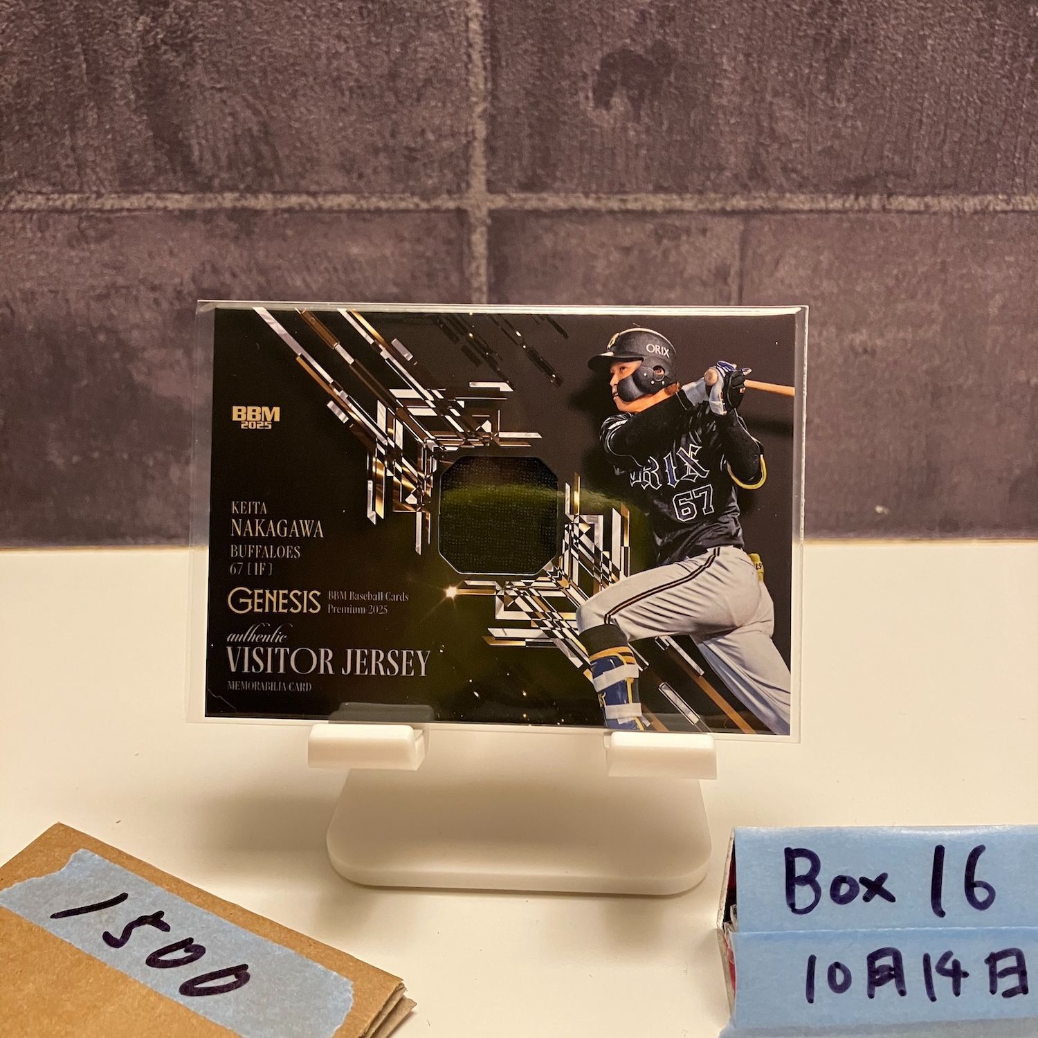 【350枚限定】BBMジェネシス 中川圭太 ビジタージャージカード 350枚限定】BBMジェネシス 中川圭太 ビジタージャージカード 350枚限定