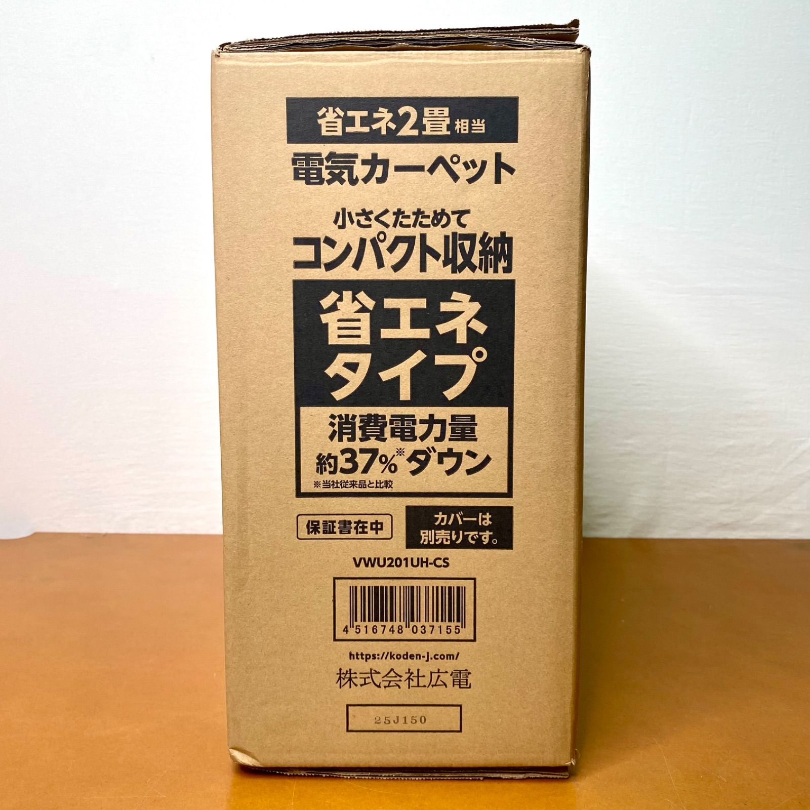 Koden 電気カーペット 168 x 168 cm ホットカーペット 省エネタイプ 広
