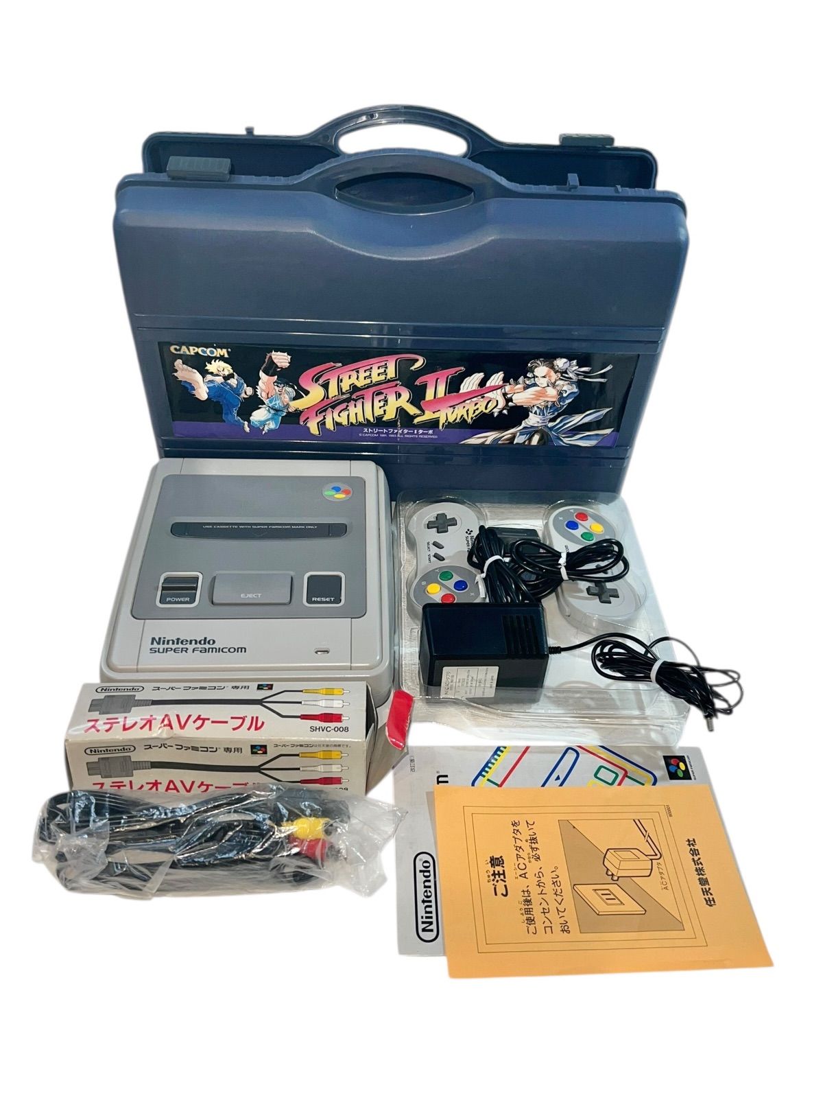 スーパーファミコン 本体 ストリートファイター2 ターボ 収納ケース