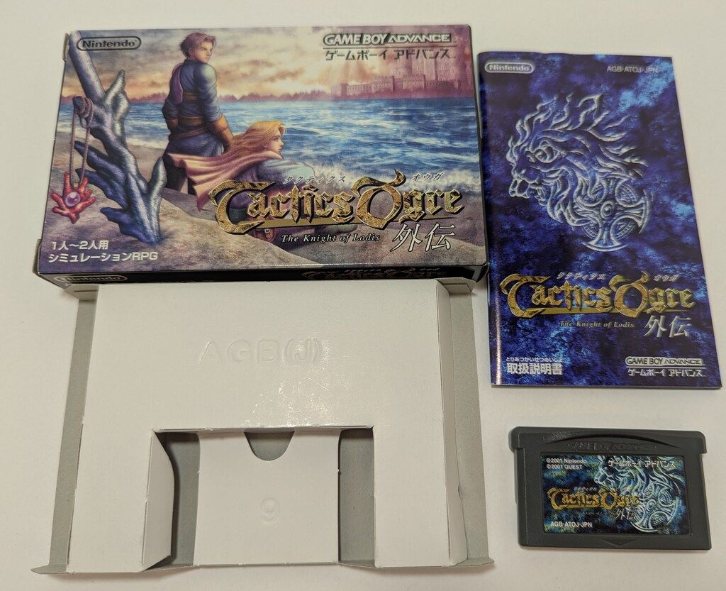任天堂 GBA タクティクスオウガ外伝 The Knight Of The Lodis - メルカリ
