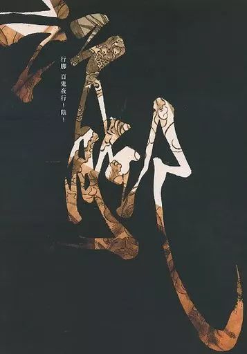 中古】パンフレット(ライブ・コンサート) ≪パンフレット(ライブ