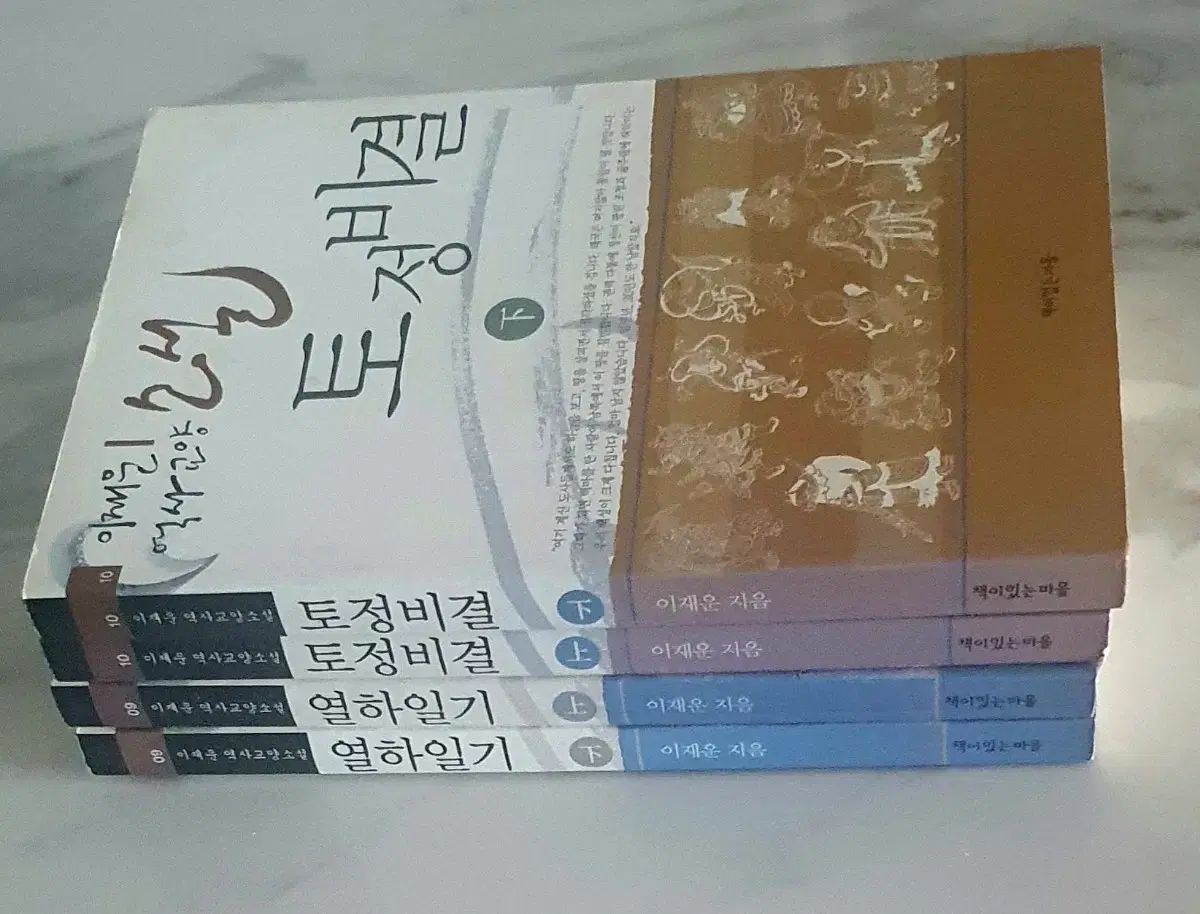 赤字超特価，人気 熱河日録 銭嚢秘訣（李在芸） 人文